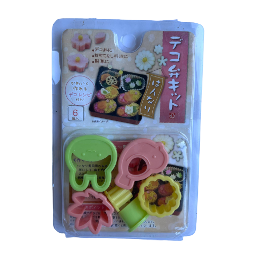 Rabbit & Bird Cutter Set