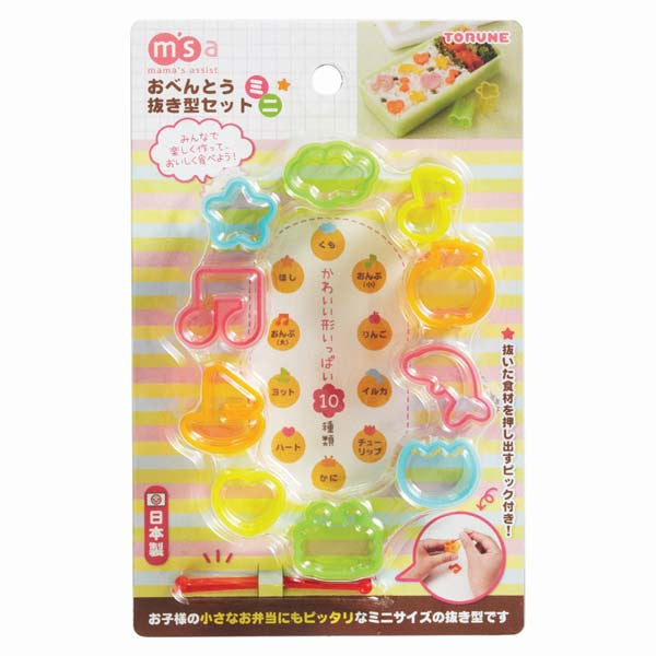 Mini Food Cutter Set