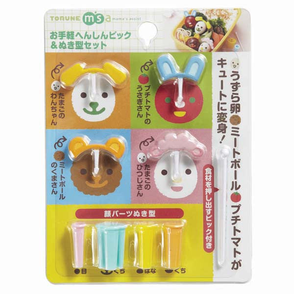 Animal Faces Cutter & Pick Set