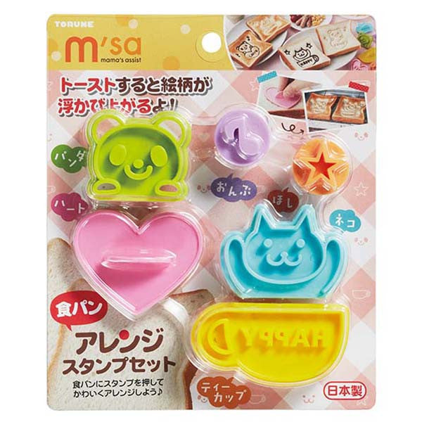 Happy Bear Bento Sandwich Stamp Set Munchbox bento sandwich cutter