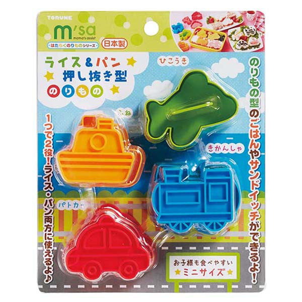 Munchbox bento sandwich cutter