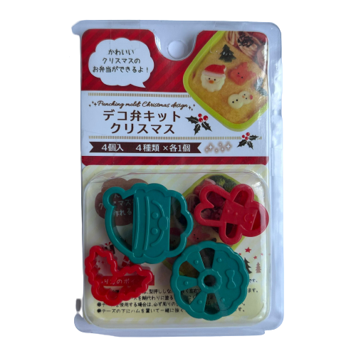 Christmas Cutter Set - B