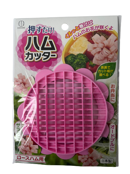 Ham Flower Cutter
