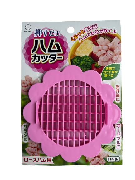 Ham Flower Cutter