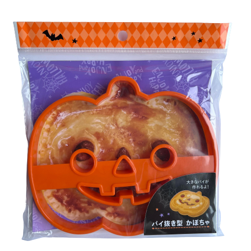 Halloween Pumpkin Face Cutter