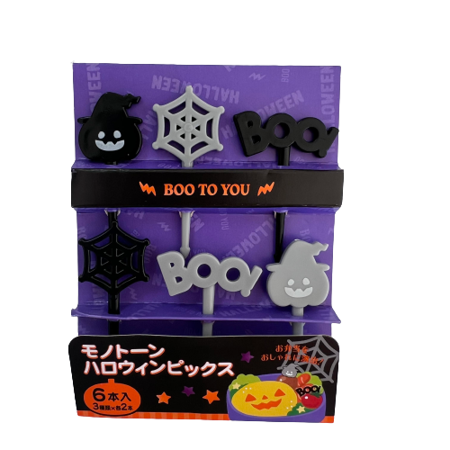 Halloween Mono Food Picks