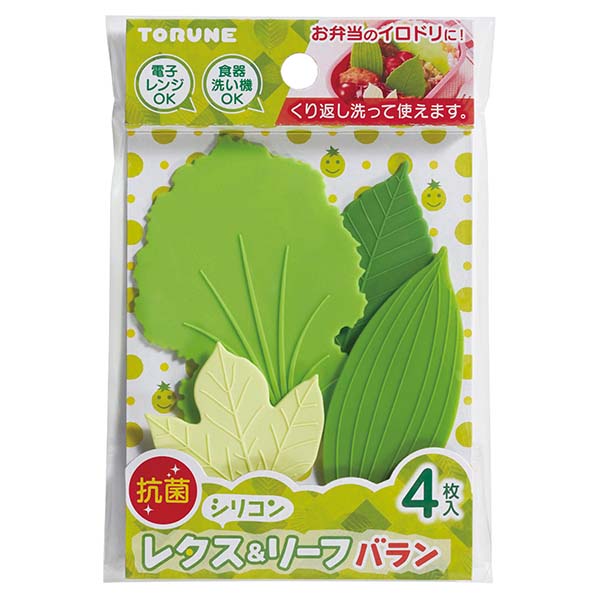 Lettuce & Leaf Silicone Dividers - Set B