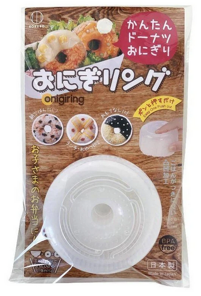 Donut Rice Mould