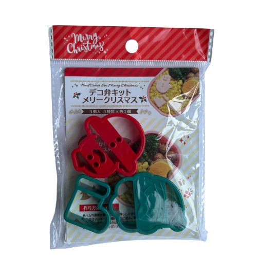 Christmas Cutter Set - A