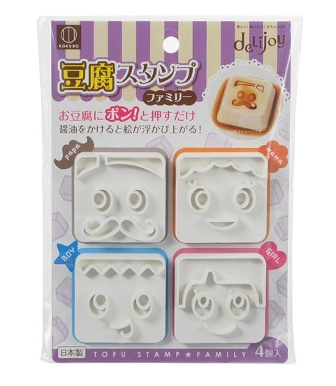 Funny Face Food Cutter and Stamp Set
