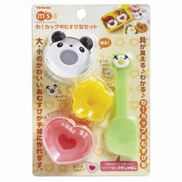 Panda Love Rice Mould Set