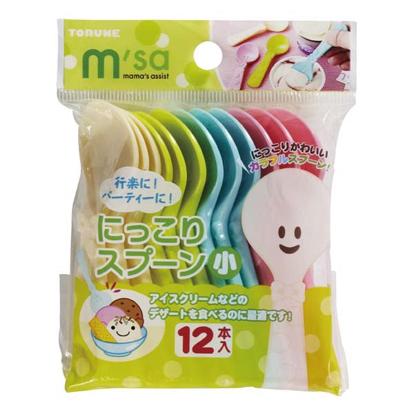 Smiley Spoons – My Munchbox