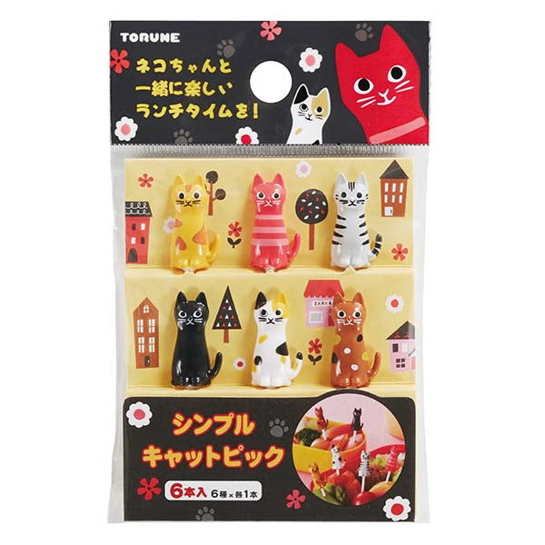Cutie Cats Food Picks - Set B