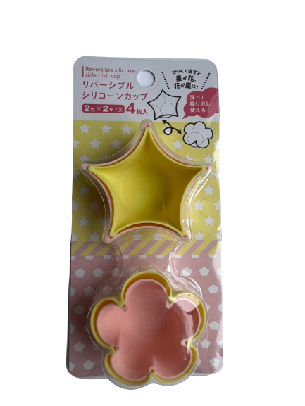 Star & Flower Silicone Food Cups