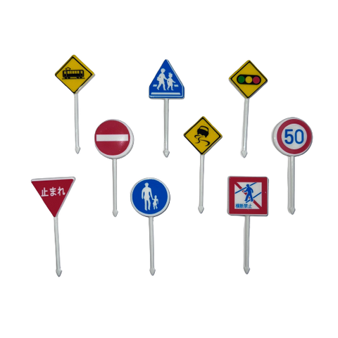 Traffic Signs Food Picks 1