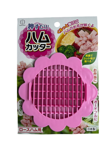 Ham Flower Cutter
